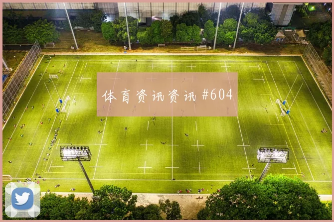 友谊赛澳大利亚哥伦比亚激烈交锋