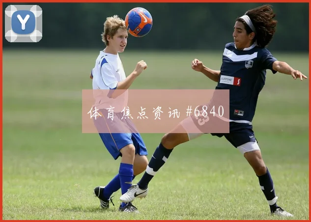 6月24日瑞士加拿大赛前盘口观察