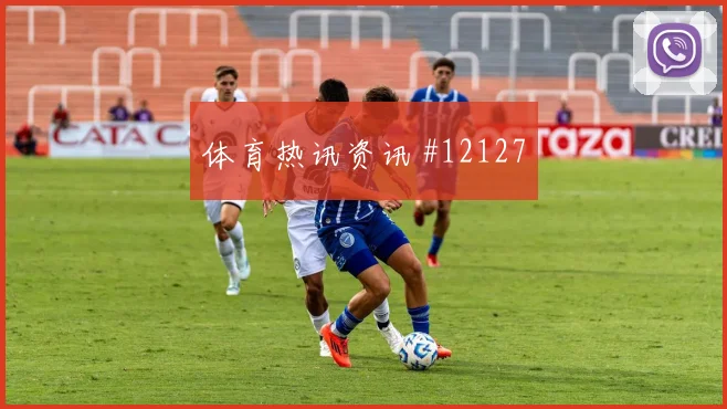萨比策代表奥地利对阵阿尔及利亚远射威胁参考